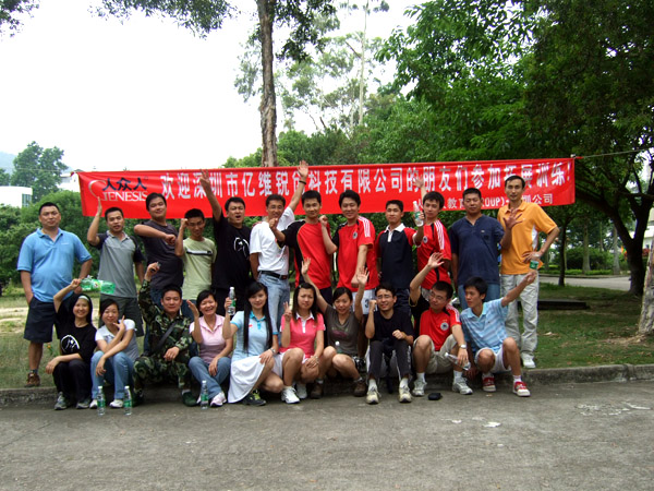 深圳億維第一期優(yōu)秀員工參加拓展訓練