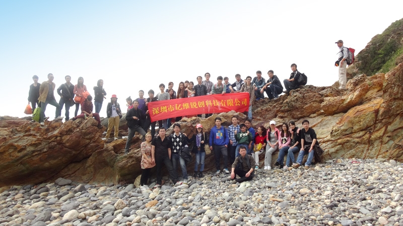 攜手穿越東西沖 并肩前行億維人