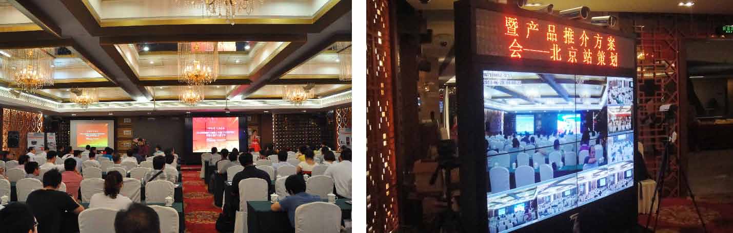 心懷感恩，共贏未來，億維客戶答謝會暨產(chǎn)品推介會謝幕