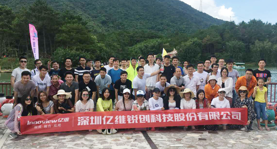 億維股份運營中心清遠(yuǎn)出游小記