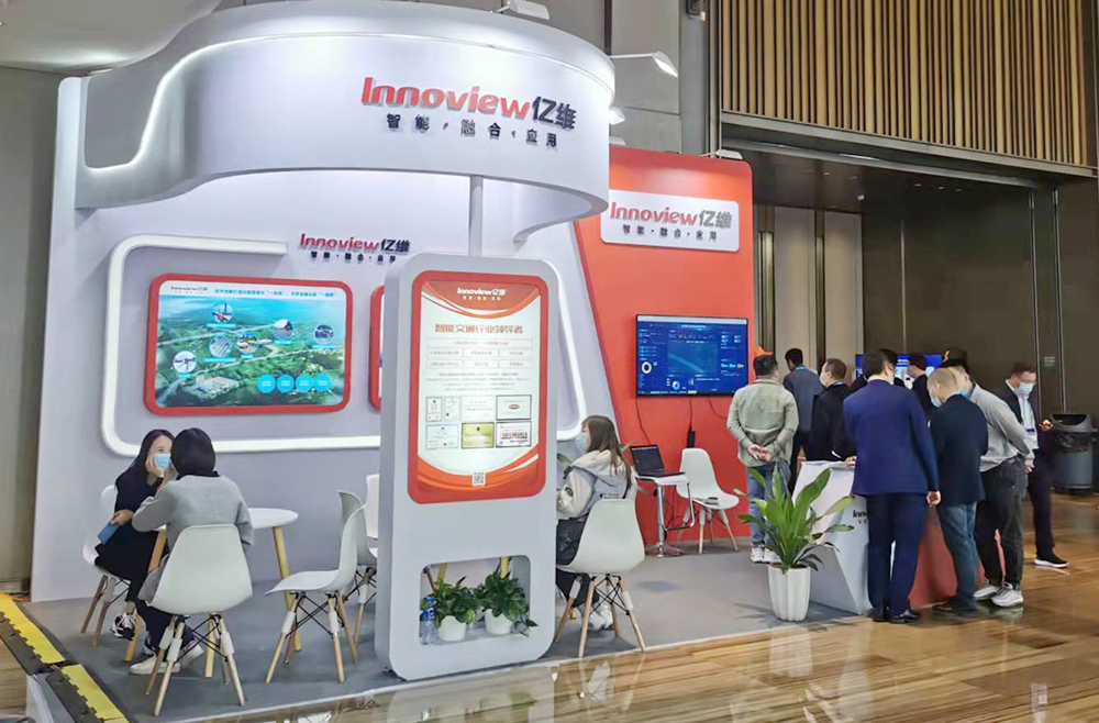 億維股份受邀參加2021年江西交通科技創(chuàng)新大會暨新技術(shù)產(chǎn)品博覽會、省公路學(xué)會2021年學(xué)術(shù)年會